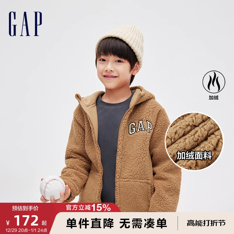 Gap male and female winter 2023 new LOGO imitation lamb suede warm sweater 836797 children plus suede hoodie-Taobao