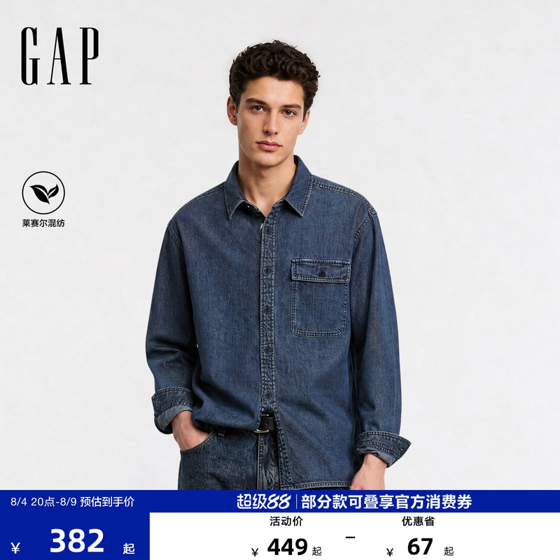 [Cheng Yi Endorsement] Gap Men's 2026 Autumn New American Retro Patch Pocket Denim Shirt 1St623004