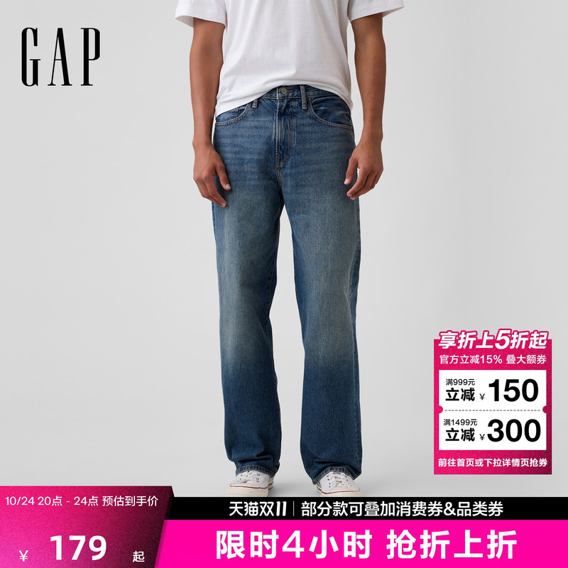 【Cheng Yi Endorsement】Gap Men's 2026 Autumn New Slim Fit Jeans Long Pants Us Version 000914105