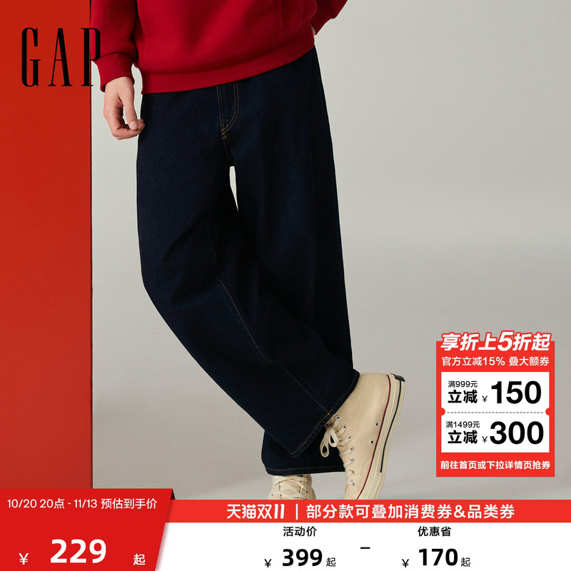 【Cheng Yi Endorsement】Gap Men's and Women's 2026 Autumn Loose Washed Wide-Leg Jeans American Version 621916