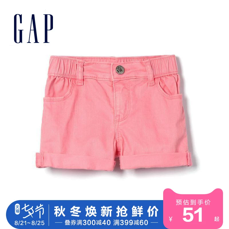 Gap Girls Toddler Denim Quần đùi mùa hè 468435 E Quần màu hồng cho trẻ em Phong cách phương Tây Quần áo mùa hè cho trẻ em - Quần jean
