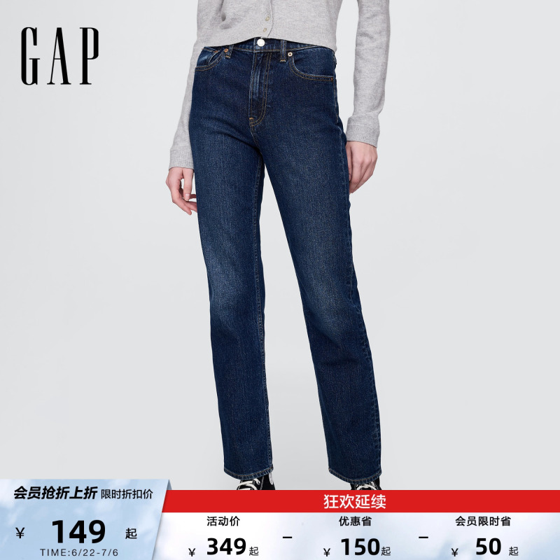 [Cheng Yi Endorsement] Gap Women's Spring Classic Straight Washed Jeans Long Pants Us Version 728815