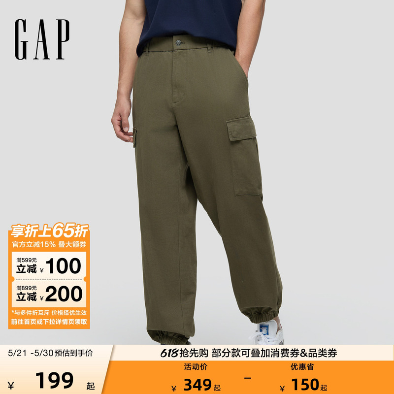 [Cheng Yi Endorsement] Gap Men's 2026 Spring Collection Casual Straight-Leg Jogger Pants Long Pants Casual Pants 854017
