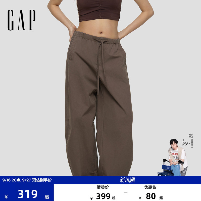 【Cheng Yi Endorsement】Gap Women's 2026 Autumn Collection Silhouette Scimitar Casual Pants Mid-Waist Long Pants 869778 【Cheng Yi Endorsement】Gap Women's 2026 Autumn Collection Silhouette Scimitar Casual Pants Mid-Waist Long Pants 869778
