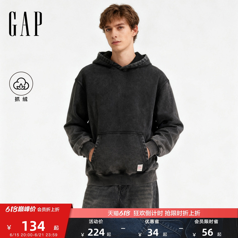 [Cheng Yi Endorsement] Gap Men's and Women's Spring Season Heavy Fleece Washed Hooded Sweatshirt 831371