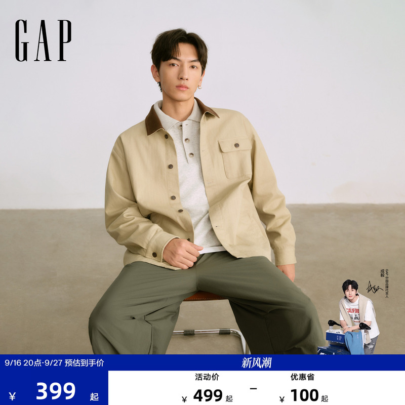 【Cheng Yi Endorsement】Gap Men's 2026 Autumn New Barn Style Color-Block Lapel Jacket 1Jk623901