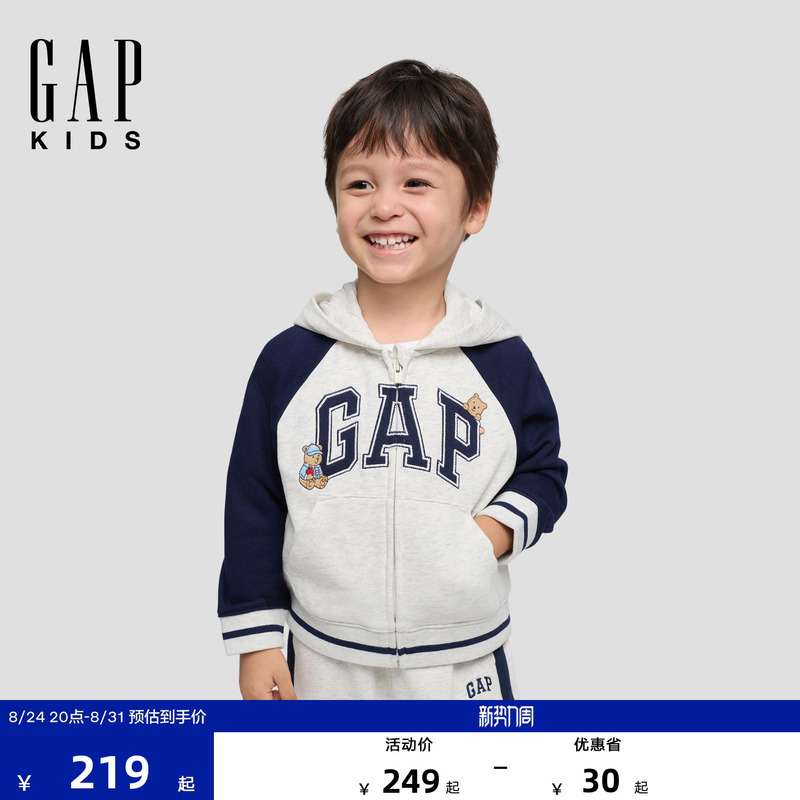 Gap Boys and Toddlers 2026 New Autum Style Contrasting Color Hooded Cardigan Sweatshirt Kidsren's Jacket 5Ss623003 Gap Boys and Toddlers 2026 New Autum Style Contrasting Color Hooded Cardigan Sweatshirt Kidsren's Jacket 5Ss623003