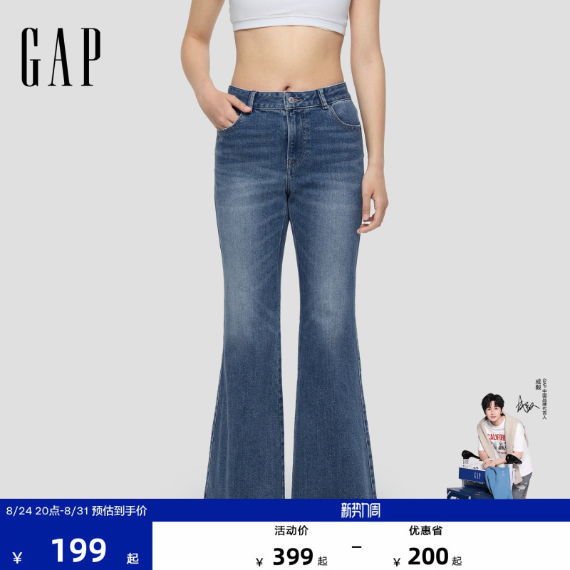 [Cheng Yi Endorsement] Gap Women's Clothing 2026 Autumn New Lycra Lycra Low-Waist Flared Jeans 858797
