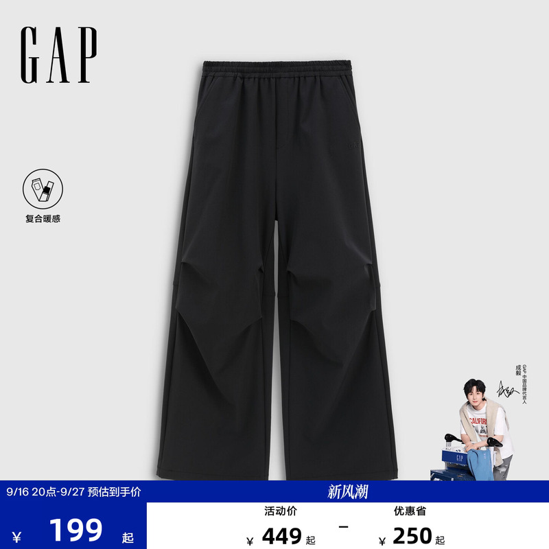 【Cheng Yi Endorsement】Gap Women's Autumn Drawstring Parachute Pants Loose Wide-Leg Trousers 829287 【Cheng Yi Endorsement】Gap Women's Autumn Drawstring Parachute Pants Loose Wide-Leg Trousers 829287