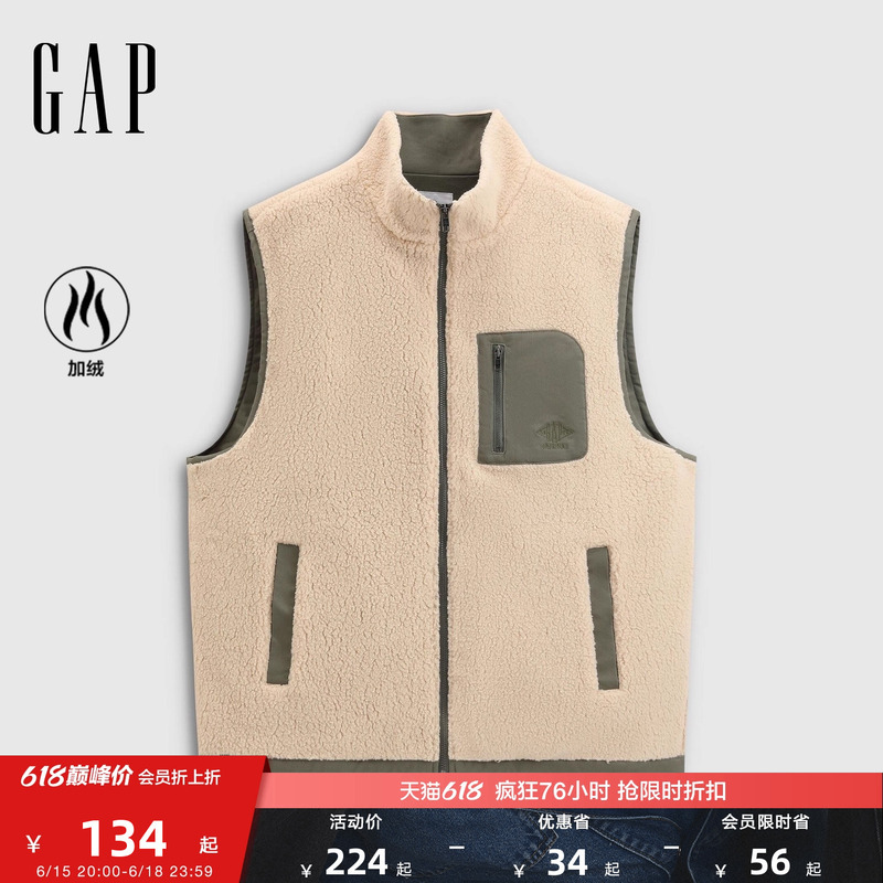 [Cheng Yi Endorsement] Gap Men's Spring Collection Logo Embroidered Faux Shearling Vest 791858