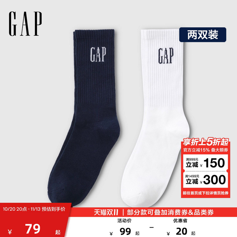 【Cheng Yi Endorsement】Gap Men's Autumn Logo Jacquard Knit Socks Two-Pair Set 822056 【Cheng Yi Endorsement】Gap Men's Autumn Logo Jacquard Knit Socks Two-Pair Set 822056