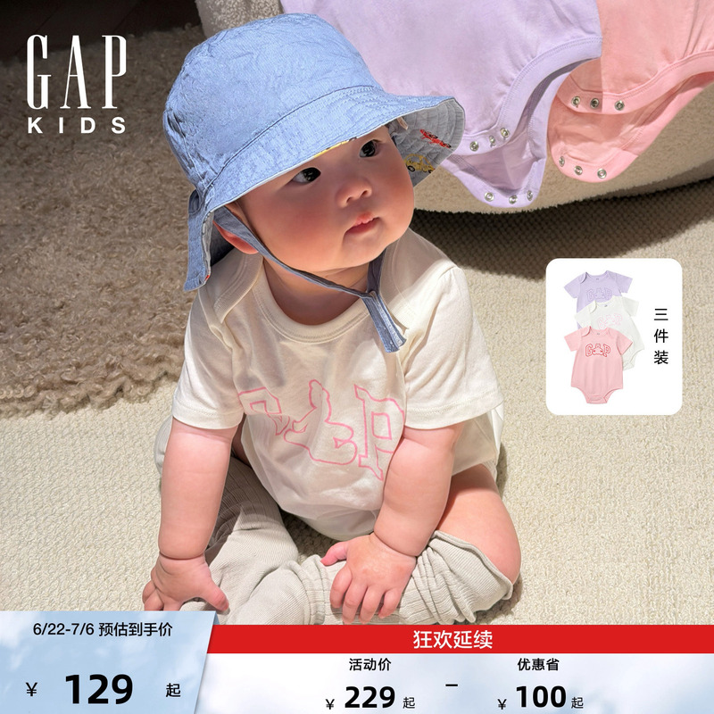 [Three-Piece Set] Gap Baby 2026 Spring/Summer Classic Bear Short-Sleeve Romper 687137