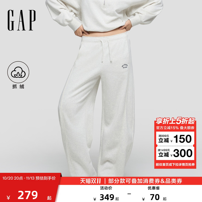 【Cheng Yi Endorsement】Gap Women's 2026 Autumn New American Style Embroidered Scimitar Fleece Casual Pants 2Pt623010
