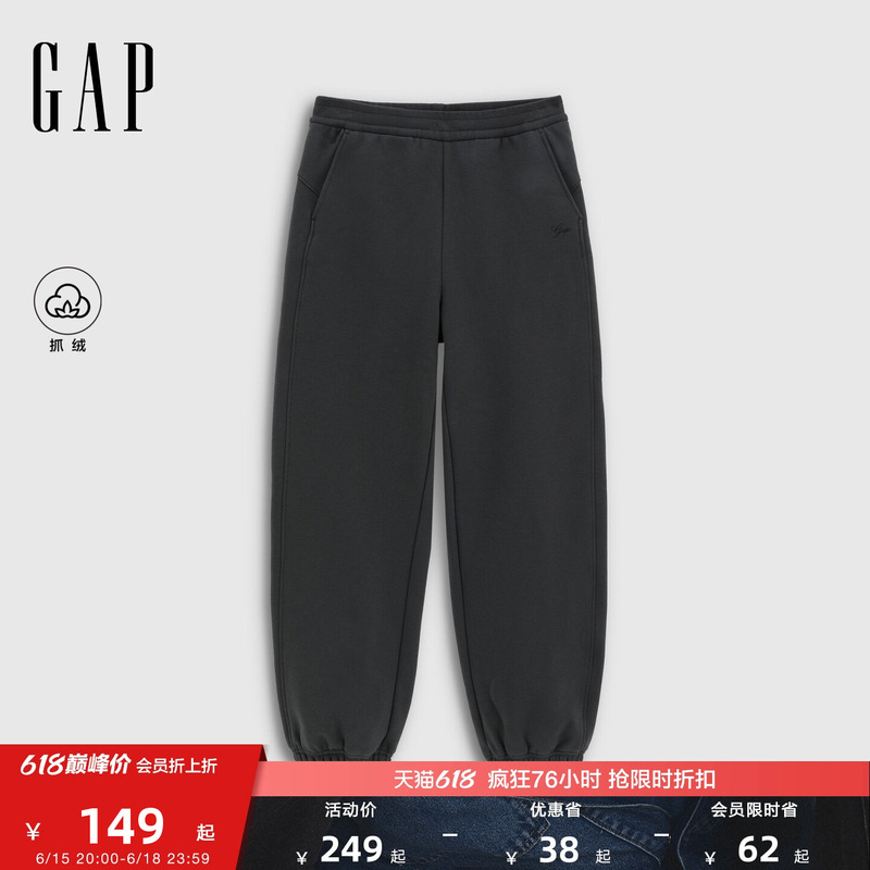 [Cheng Yi Endorsement] Gap Women's Autumn and Winter Fleece Elastic Waist Jogger Pants Sweatpants Sports Pants 828851