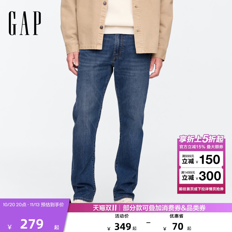 【Cheng Yi Endorsement】Gap Men's 2026 Spring and Autumn Washed Slightly Stretch Classic Straight Jeans American Version 715720