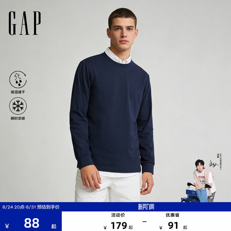 [Cheng Yi Endorsement] Gap Men's and Women's Autumn Moisture-Absorbing Quick-Drying Round-Neck Long-Sleeved T-Shirt 854275