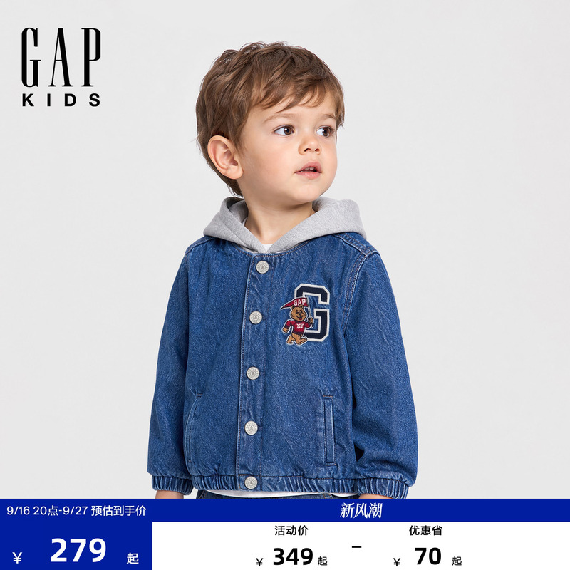 Gap Boys and Toddlers 2026 Autumn New Casual Hooded Jacket Denim Jacket Kidsren's American Version 000912556