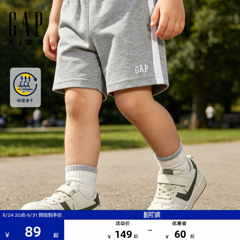 Gap Boys' Big Kids 2026 Summer New Moisture-Wicking Quick-Dry Printed Color-Blocking Loose Shorts Children's Clothing 861111