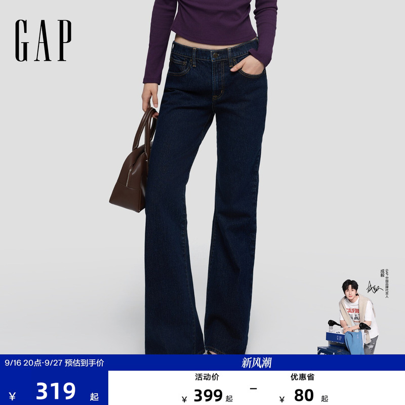 【Cheng Yi Endorsement】Gap Women's 2026 Autumn New Vintage Washed Flared Jeans 2Dn623013 【Cheng Yi Endorsement】Gap Women's 2026 Autumn New Vintage Washed Flared Jeans 2Dn623013