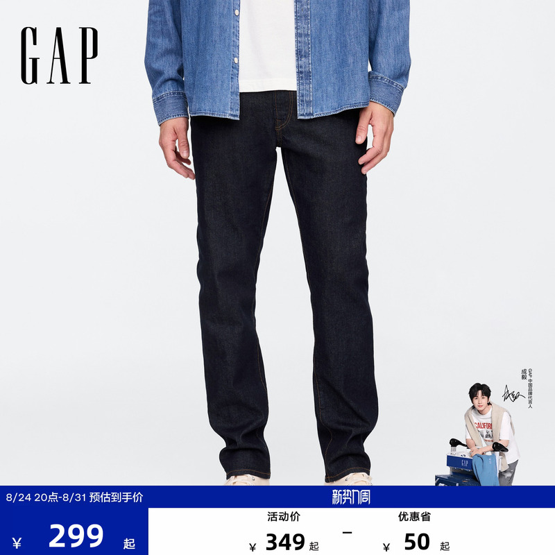 [Cheng Yi Endorsement] Gap Men's 2026 Autumn Classic Straight-Leg Jeans Long Pants Us Version 715742