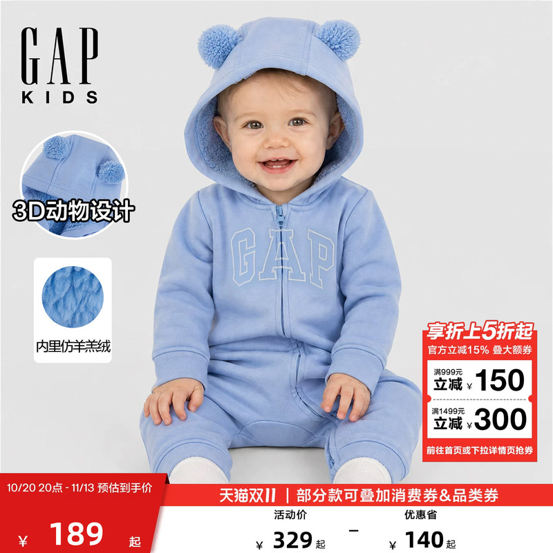 Gap Infant 2026 Autumn New Faux Shearling Bear Ear Warm Outdoor Hooded Jumpsuit 7Bs623014