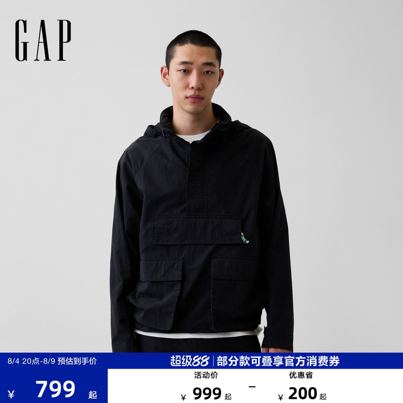 【Gapx Sean Wotherspoon】Men's Clothing 26 Summer New Loose Jacket American Version 000904074 【Gapx Sean Wotherspoon】Men's Clothing 26 Summer New Loose Jacket American Version 000904074