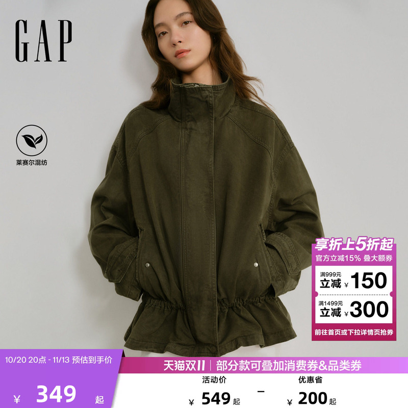 【Cheng Yi Endorsement】Gap Women's 2026 Autumn New American Retro Stand Collar Jacket 2Jk623005