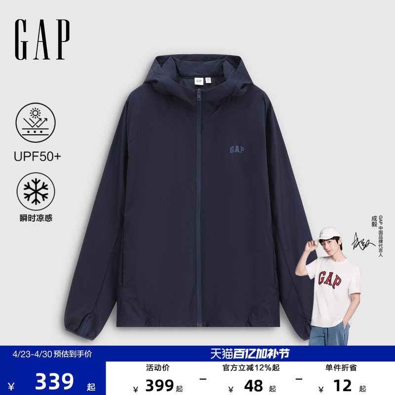 Gap Men's 2026 Summer New Style Sun Protection Cool Feeling Logo Printed Loose Zipper Hooded Sweatshirt 891326