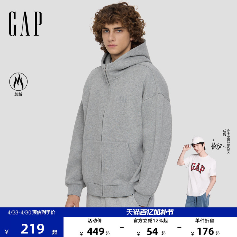 [Cheng Yi Endorsement] Gap Men's and Women's Spring Imitation Silver Fox Velvet Loose Zipper Hooded Sweatshirt 788294