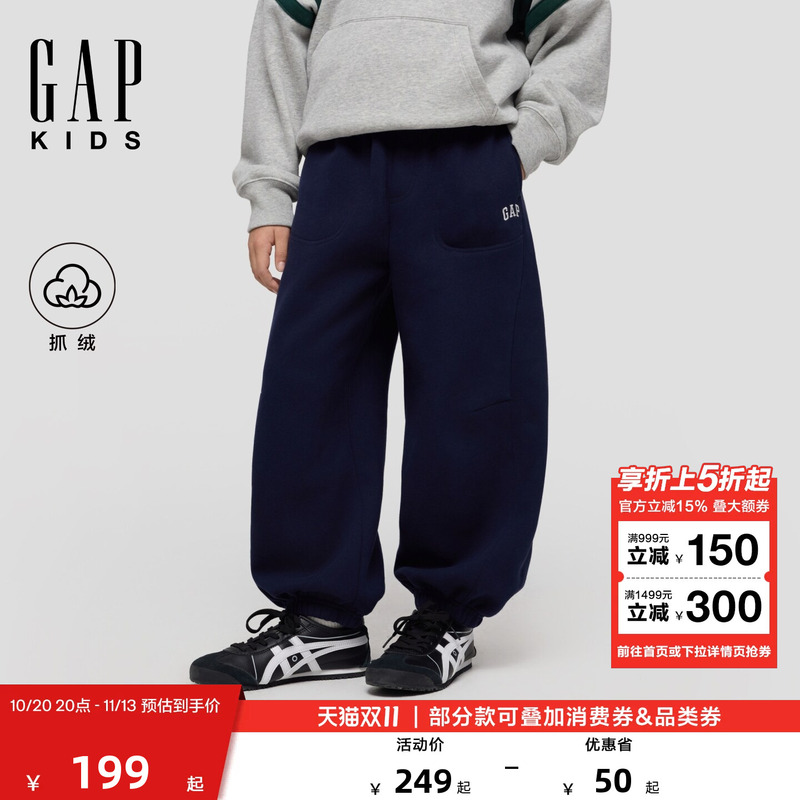 Gap Boys' Big Kids 2026 Winter New Fleece Sweatpants Children's Pants 3Pt624004