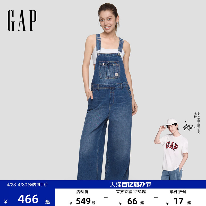 [Cheng Yi Endorsement] Gap Women's 2026 Summer New Classic Wide-Leg Denim Overalls Long Pants 858800