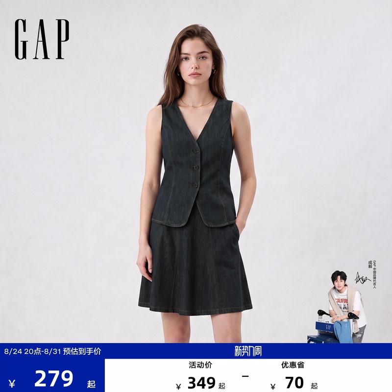 [Cheng Yi Endorsement] Gap Women's Clothing 2026 Early Autumn New V-Neck Denim Vest Jacket 892759