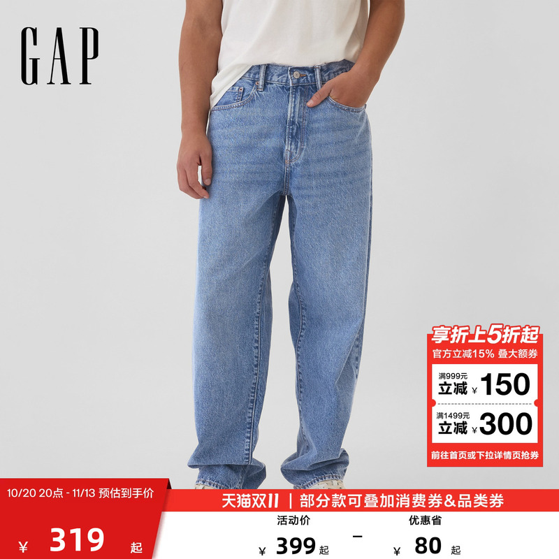 【Cheng Yi Endorsement】Gap Men's 2026 Spring and Autumn Loose Wide-Leg Jeans Long Pants Us Version 703792