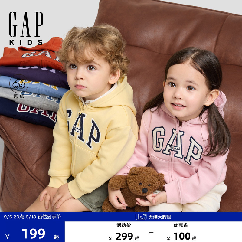 [Same Style for Kids of All Ages] Gap Boys and Girls 2026 New Autumn Hooded Cardigan Fleece Sweatshirt Children's Clothing