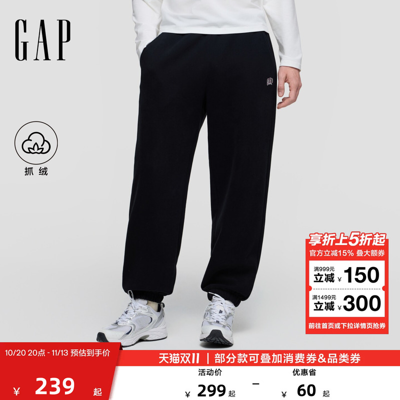【Cheng Yi Endorsement】Gap Men's 2026 Autumn New Elastic Waist Fleece Sweatpants Casual Pants 1Pt623031