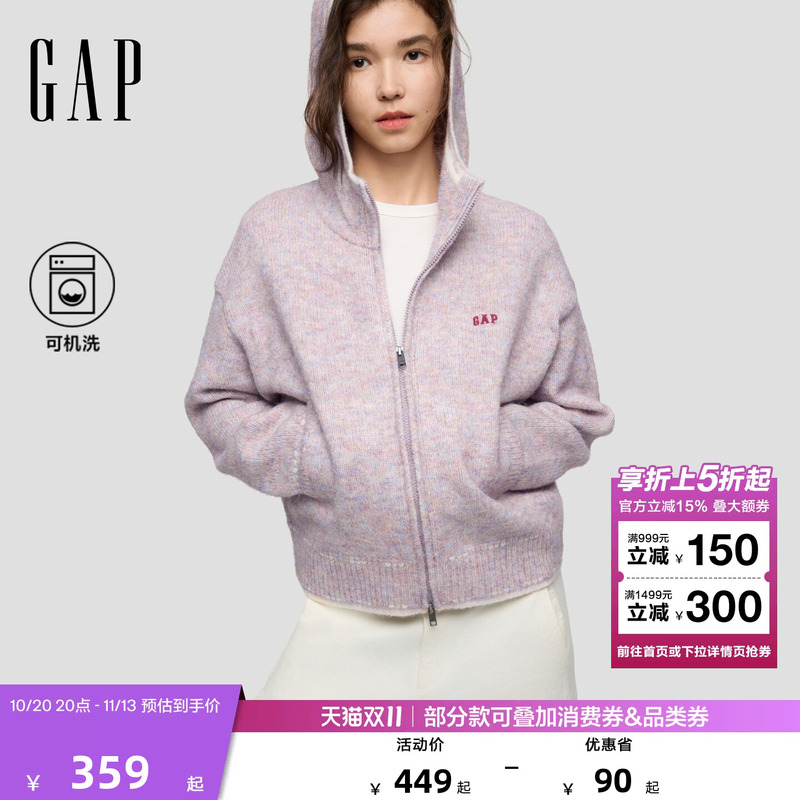 【Cheng Yi Endorsement】Gap Women's 2026 Autumn New Color-Block Hooded Knitted Cardigan Jacket 2Sw623020 【Cheng Yi Endorsement】Gap Women's 2026 Autumn New Color-Block Hooded Knitted Cardigan Jacket 2Sw623020