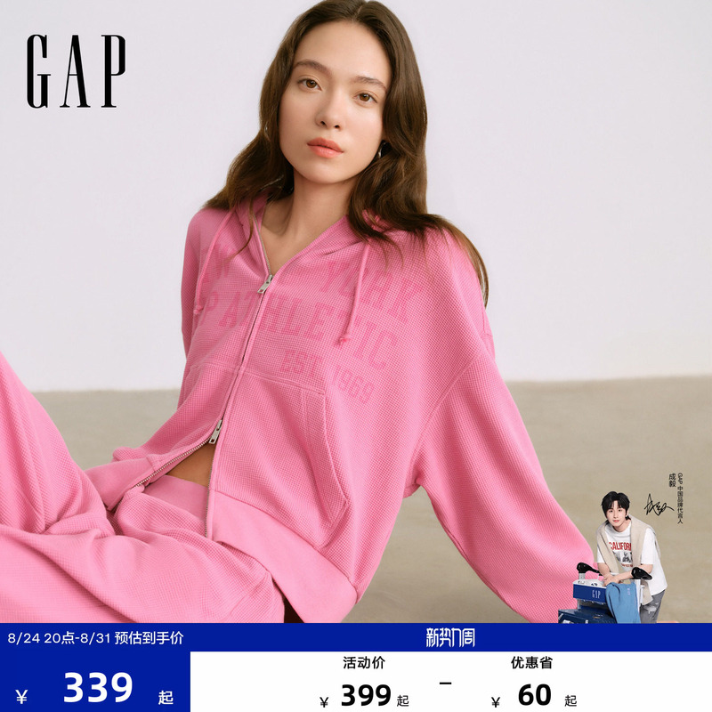 [Cheng Yi Endorsement] Gap Women's Clothing 2026 Autumn New American Retro Hooded Sweatshirt Jacket 2Ss623009