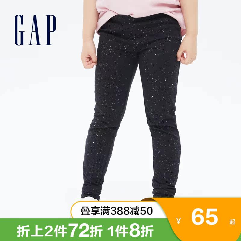 Gap Girl Elastic Movement 100 Hitch Lap Pants 384973 Spring New Childlike Pants Casual Knitted Trousers