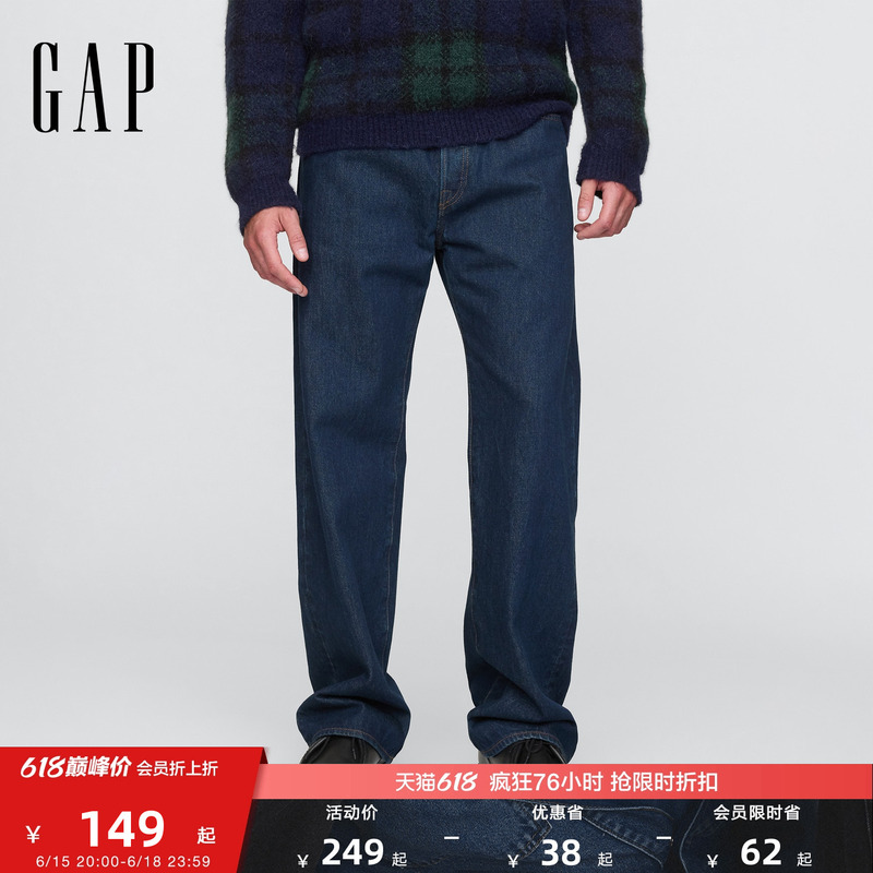 [Cheng Yi Endorsement] Gap Men's Spring New Loose Wide-Leg Jeans Long Pants Us Version 597498
