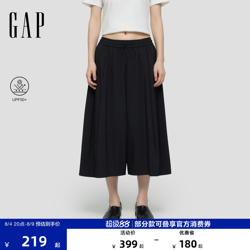 [Cheng Yi Endorsement] Gap Women's 2026 Summer New Sun-Protective Elastic Waist Wide-Leg Casual Capri Pants 892957
