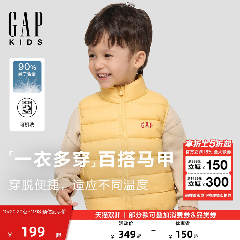 Gap Boys' Toddler 2026 Autumn New Style Baby Vest Outer Layering down Jacket Stylish Vest 835981