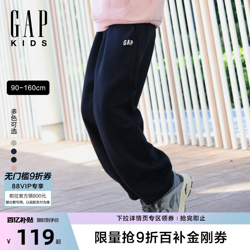 [Одинаковый стиль для больших и маленьких детей] Gap для мальчиков и девочек, осень 2025, новые флисовые леггинсы с логотипом, спортивные штаны 805417 Изображение 1