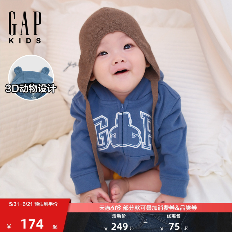 Gap Infant and Toddler 2026 Spring New Cute Bear Ear Hooded Cardigan Sweatshirt Children's Wear Us Version 883597
