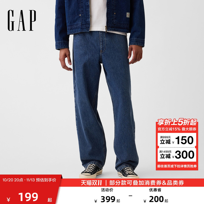 【Cheng Yi Endorsement】Gap Men's 2026 Autumn New Style Draped Wide-Leg Jeans American Version 000911603