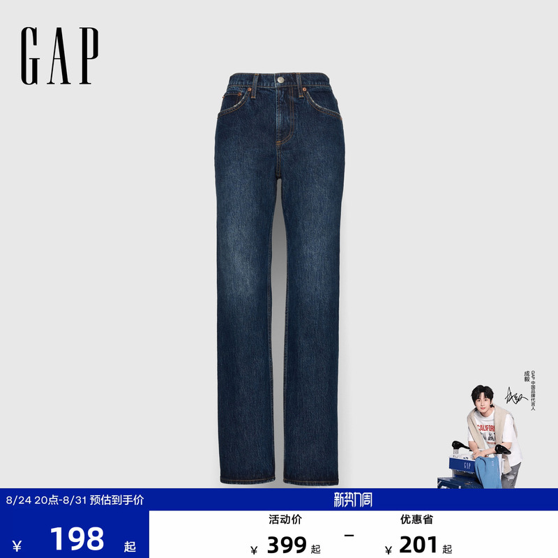 【Cheng Yi Endorsement】Gap Women's 2026 Autumn New Dark Blue Classic Straight Jeans American Version 863808 【Cheng Yi Endorsement】Gap Women's 2026 Autumn New Dark Blue Classic Straight Jeans American Version 863808