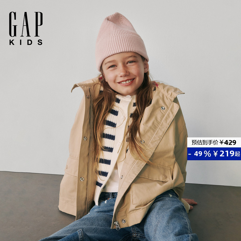 Gap Girls' Big Kids' New Spring Workwear Jacket with Large Pockets and Hood, Versatile Children's Clothing, Us Version 819460 Gap Girls' Big Kids' New Spring Workwear Jacket with Large Pockets and Hood, Versatile Children's Clothing, Us Version 819460