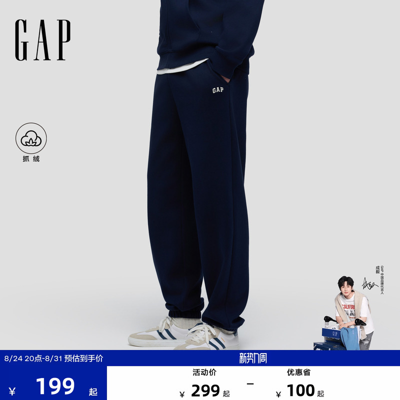[Cheng Yi Endorsement] Gap Men's 2026 Autumn New Style Fleece Jogger Sports Casual Sweatpants 1Pt623702
