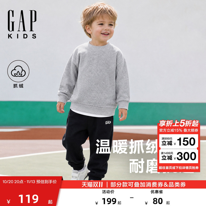 Gap Boys' Toddler 2026 Autumn New Children's Thin Fleece Knit Sports Sweatpants Pants 5Pt623010
