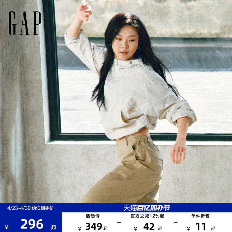 [Cheng Yi Endorsement] Gap Women's Clothing 2026 Summer New Logo Embroidered Sun Protection Hoodie Jacket 859839