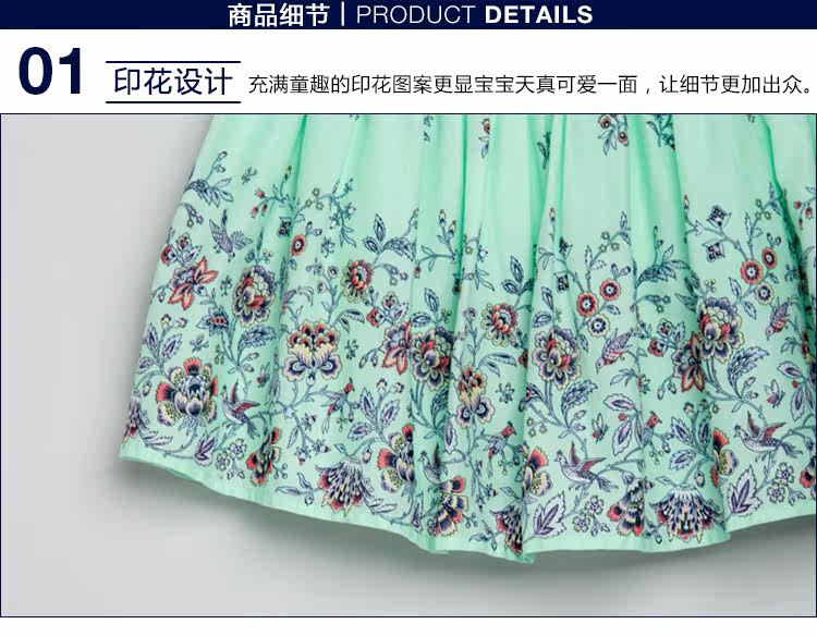 Jupe enfant - Ref 2052580 Image 12